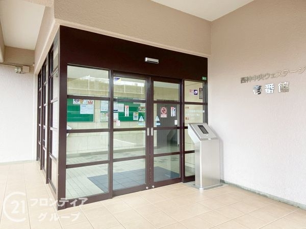 西神中央ウェステージ壱番館　中古マンション