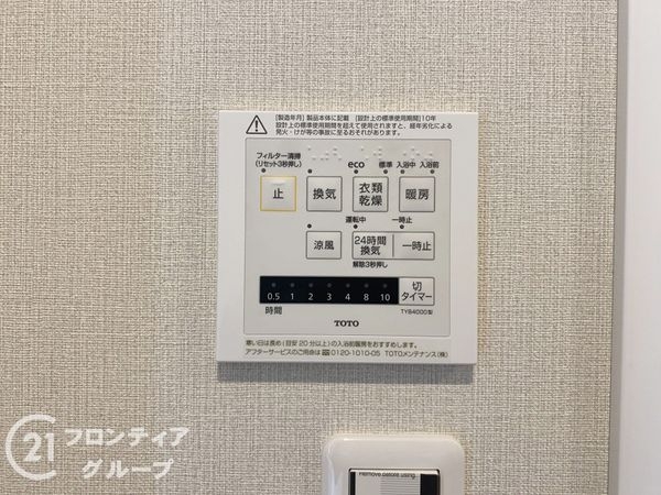 西神中央ウェステージ壱番館　中古マンション