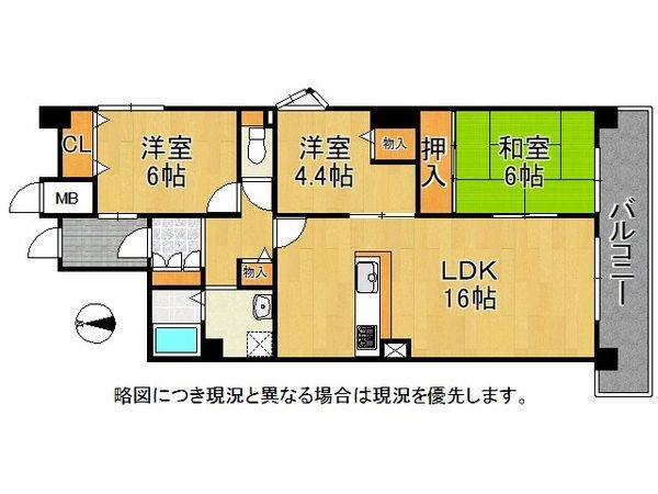 ネオハイツ西明石　中古マンション
