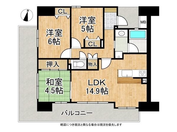 ワコーレ明石大久保町駅前　中古マンション