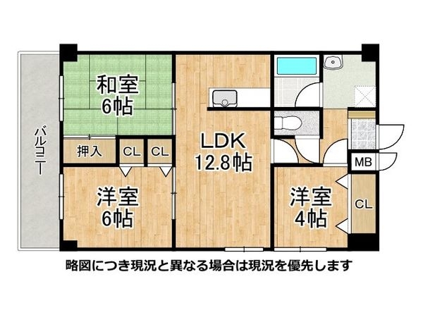 ヴィンテージコート明神　中古マンション