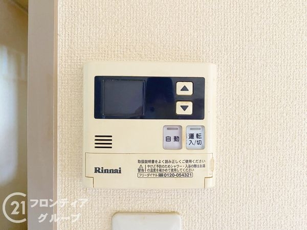 ヴィンテージコート明神　中古マンション