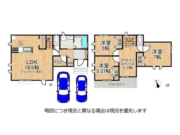 神戸市須磨区白川台2丁目 新築一戸建て 全2区画 B号棟