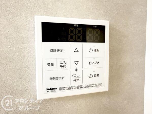 神戸市須磨区白川台２丁目　新築一戸建て　全２区画　B号棟