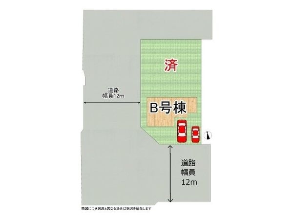 神戸市須磨区白川台２丁目　新築一戸建て　全２区画　B号棟