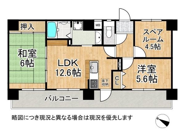 ピュアハイツ明石大久保４番館　中古マンション