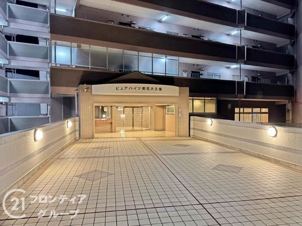 ピュアハイツ明石大久保４番館　中古マンション