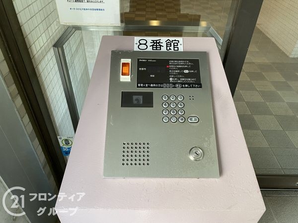 オーク・スクエア西神中央８番館　中古マンション