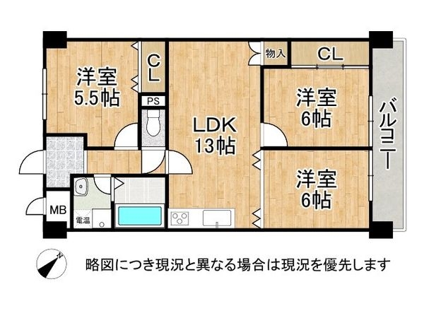 第二ハイム西明石　中古マンション