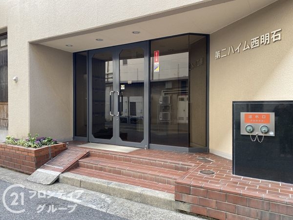 第二ハイム西明石　中古マンション