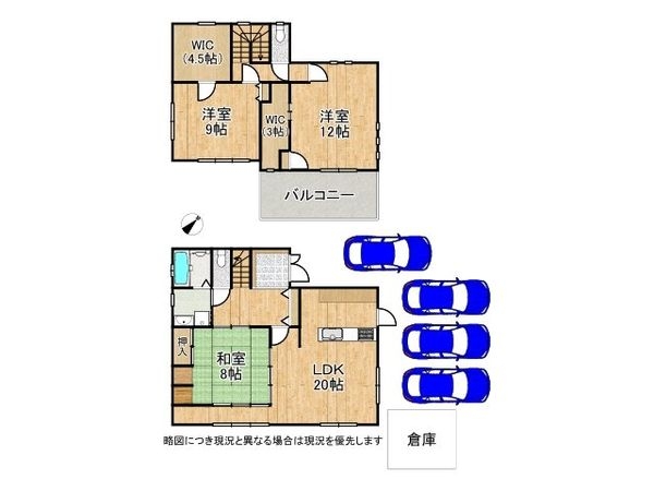 神戸市垂水区清玄町　中古一戸建て