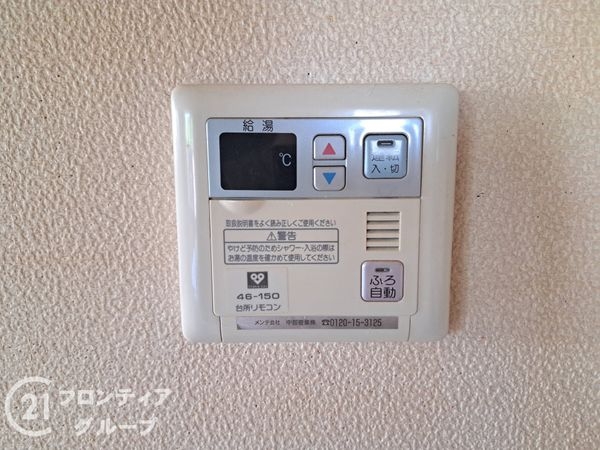 神戸市垂水区清玄町の中古一戸建て