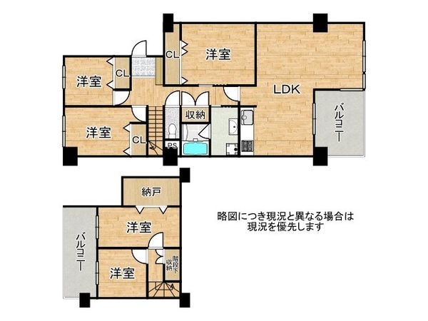 ロイヤルコーポ朝霧　中古マンション