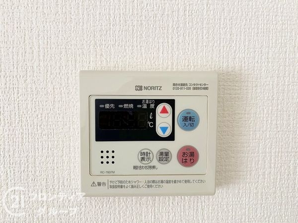 ロイヤルコーポ朝霧　中古マンション