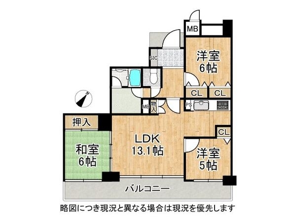 ワコーレ朝霧シーサイドヒルズ　中古マンション