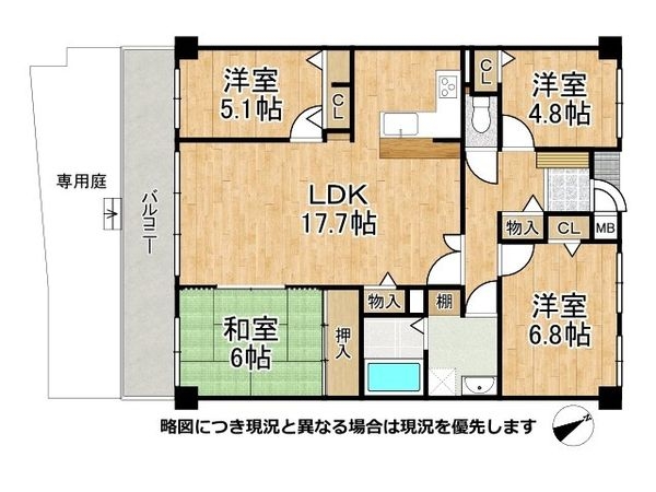 コスモ塩屋　中古マンション
