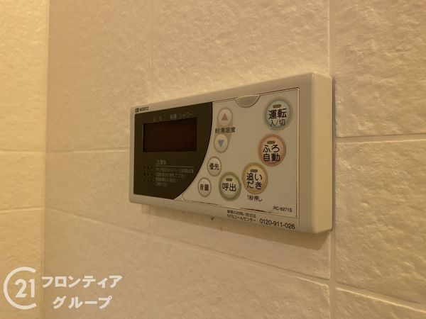 コスモ塩屋　中古マンション