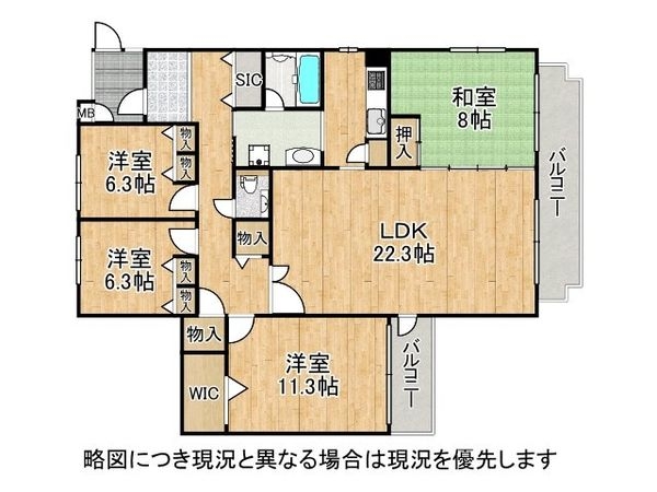 エトワールコート西神中央九番館 中古マンション