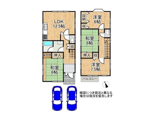 明石市太寺４丁目の中古一戸建て