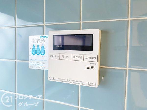 明石市太寺４丁目の中古一戸建て