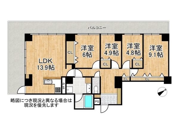 須磨パークヒルズＣ棟　中古マンション