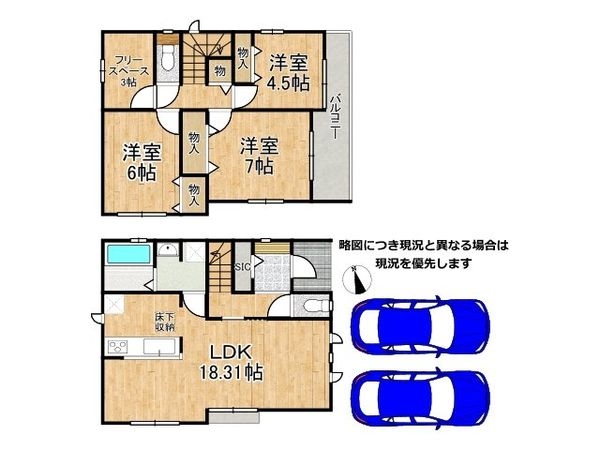 神戸市西区玉津町高津橋 新築一戸建て 全1区画