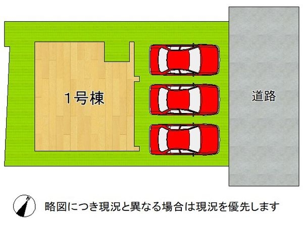 神戸市垂水区塩屋台２丁目　新築一戸建て　１期　全１区画