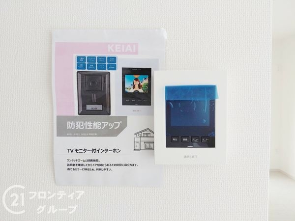 神戸市垂水区塩屋台２丁目　新築一戸建て　１期　全１区画