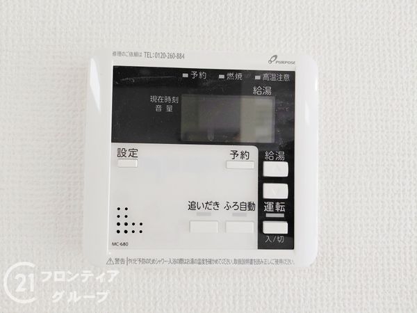 神戸市垂水区塩屋台２丁目　新築一戸建て　１期　全１区画