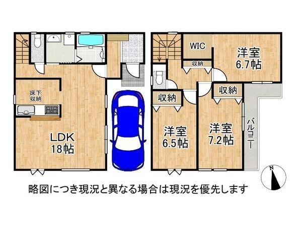 明石市西明石町５丁目　新築一戸建て　４期　全１区画