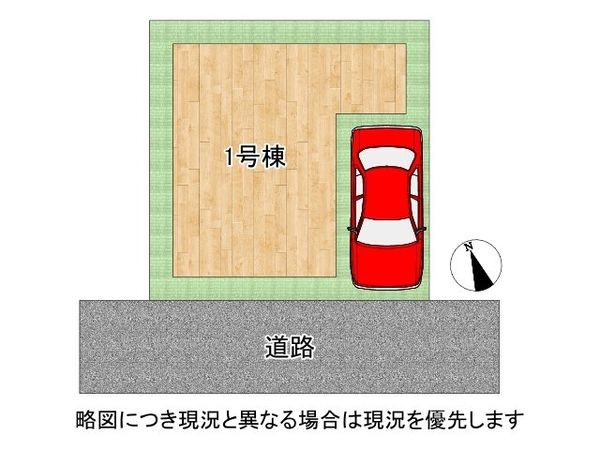 明石市西明石町５丁目　新築一戸建て　４期　全１区画