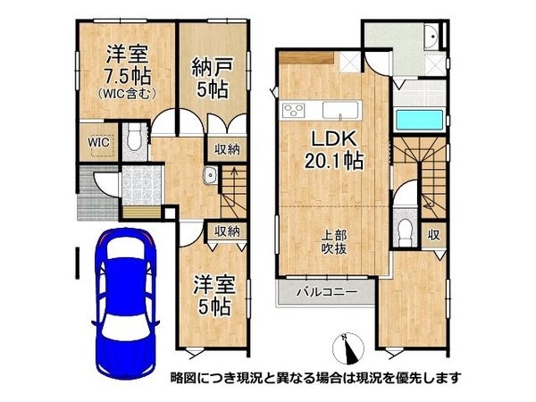 明石市西新町２丁目　新築一戸建て　１期　全１区画