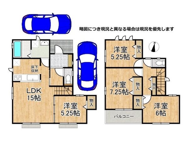 明石市魚住町西岡　新築一戸建て　５期　F号棟