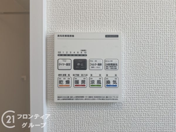 明石市魚住町西岡　新築一戸建て　５期　F号棟