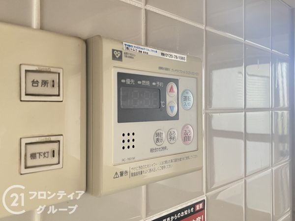 ピュアハイツ垂水潮見が丘　中古マンション