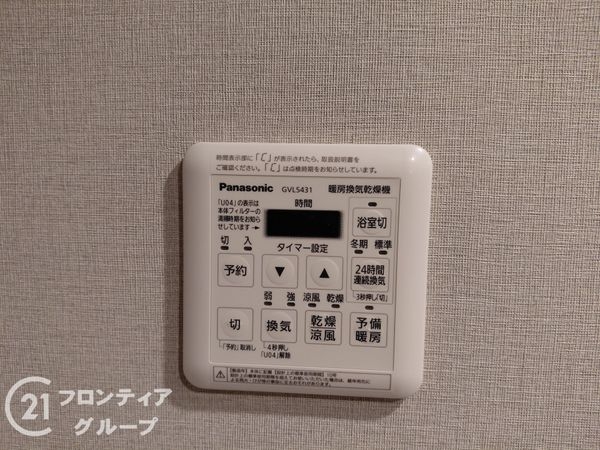 ヴィオス西神５番館　中古マンション