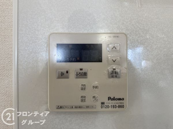 メゾンドール明石東二見　中古マンション