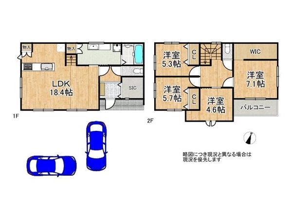 神戸市須磨区若草町２丁目　新築一戸建て　全１区画
