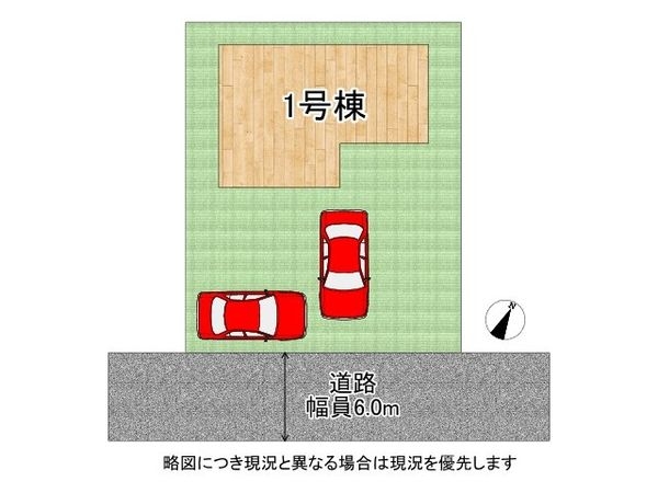 神戸市須磨区若草町２丁目　新築一戸建て　全１区画