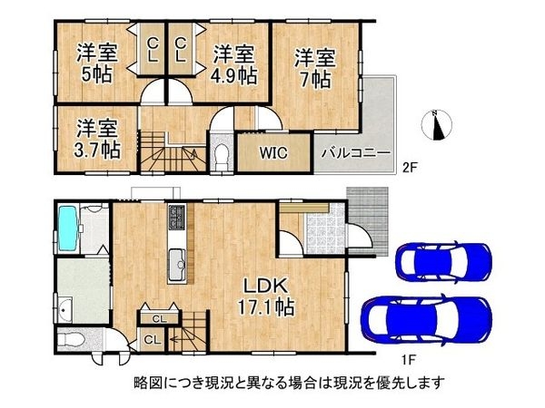 神戸市垂水区桃山台3丁目 新築一戸建て 1号地