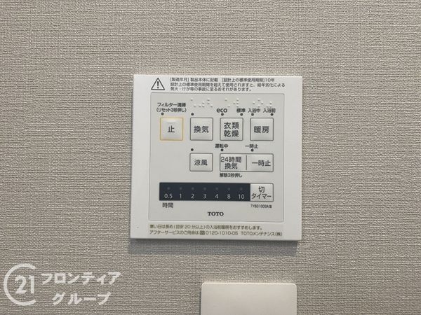 神戸市垂水区桃山台３丁目　新築一戸建て　1号地