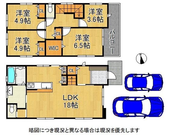 神戸市垂水区桃山台3丁目 新築一戸建て 2号地