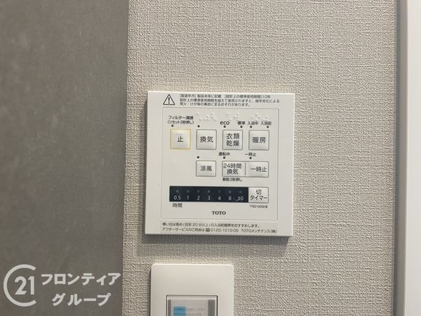 神戸市垂水区桃山台３丁目　新築一戸建て　2号地