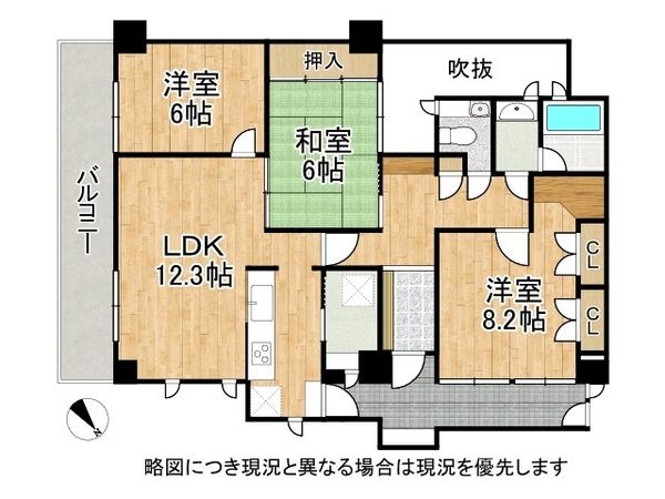 コート芦屋朝日ヶ丘１号棟　中古マンション