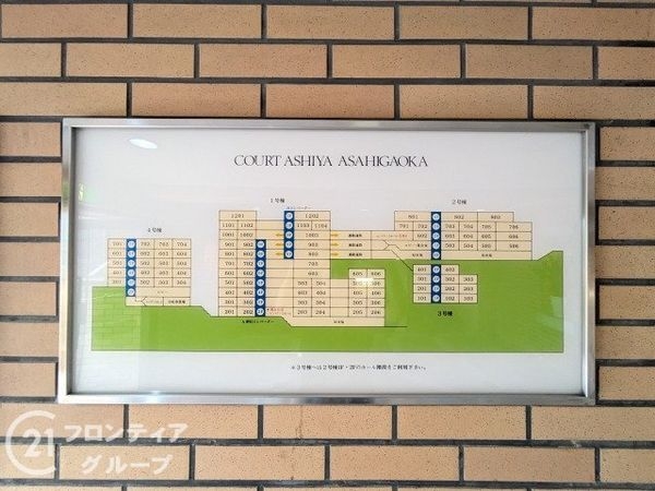 コート芦屋朝日ヶ丘１号棟　中古マンション