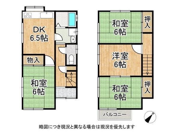 神戸市西区白水１丁目　中古一戸建て