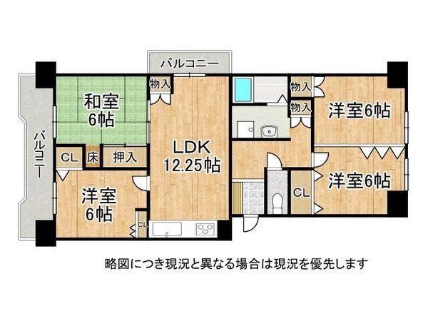 明南住宅二号棟　中古マンション