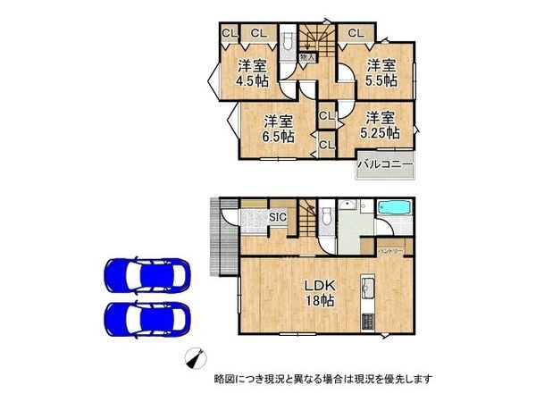 神戸市垂水区南多聞台４丁目　新築一戸建て　第１　１号棟