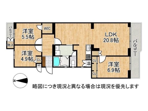 名谷竜が台東住宅２７号棟　中古マンション