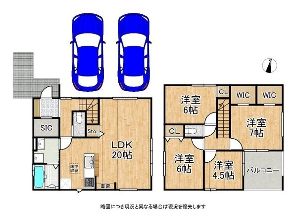 神戸市須磨区東白川台１丁目　新築一戸建て　１期　１号棟